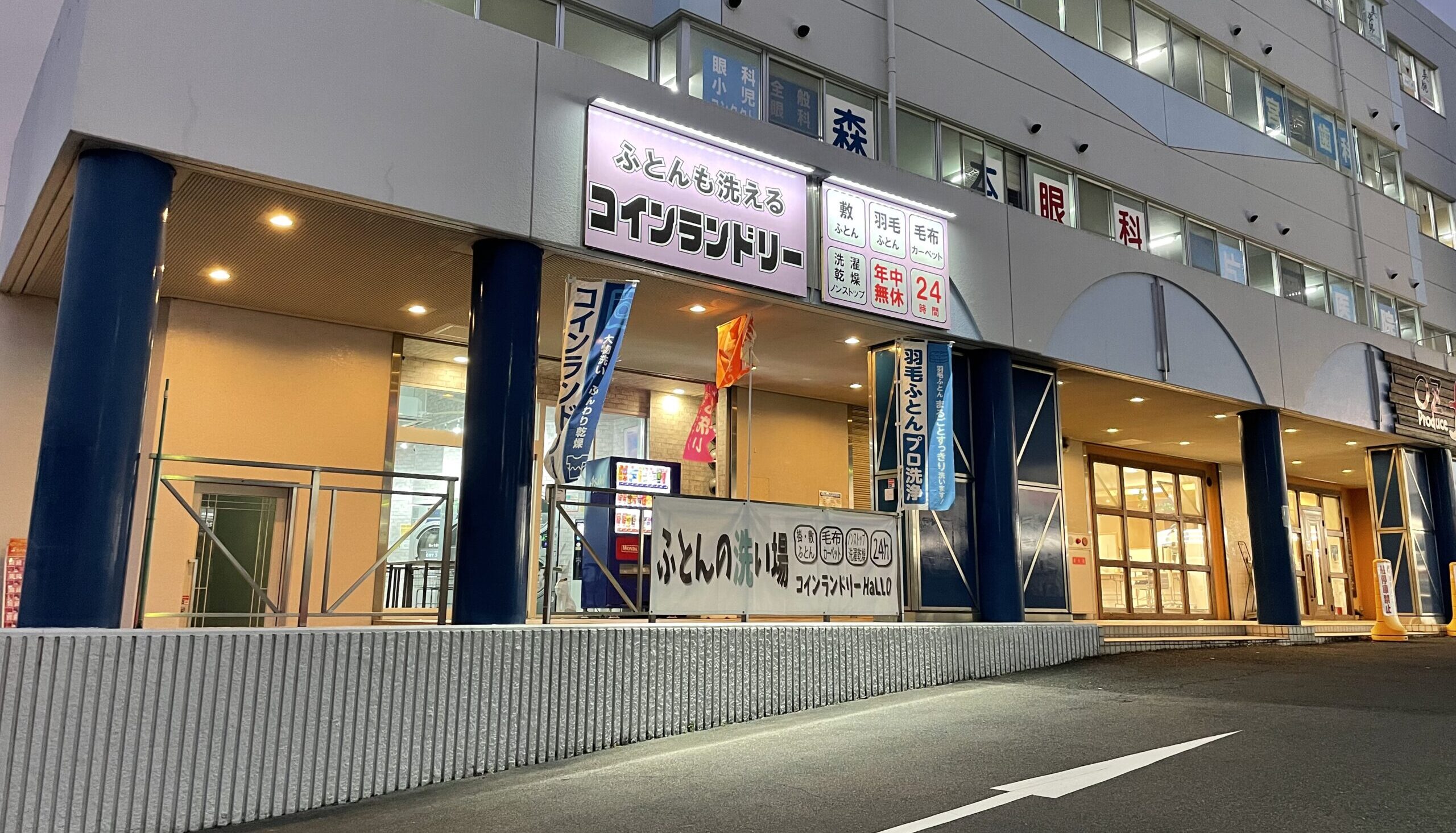 香芝西真美店 外観